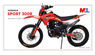 Новинка ассортимента! Мотоцикл кроссовый / эндуро MotoLand (Мотолэнд) Sport 300 R (175FMM) красный