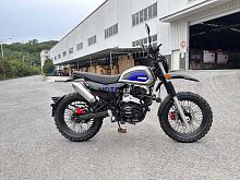 Мотоцикл дорожный FUEGO (Фуэго) Rambolor 250 синий с ПТС