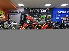 Мотоцикл кроссовый / эндуро BSE (БСЕ) Z8 Rapid Red (015)