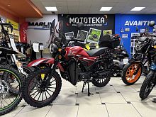 Мопед FXMOTO (ФХМото) FX MC - 50 (125) МАХ OFF ROAD красный