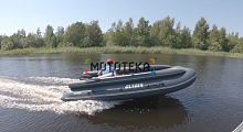 Лодка ПВХ ALTAIR (Альтаир) HDS 460 НДНД ФБ с фальшбортом