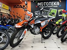 Мотоцикл кроссовый / эндуро Racer (Рейсер) RC250GY - C2K K2 оранжевый с ПТС