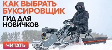 Спортивные товары / Велосипеды / Самокаты