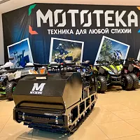 Мотобуксировщик Мужик LUXE М600 1450. 20 л.с.. катковая. с реверсом. с подогревом