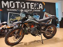 Мотоцикл кроссовый / эндуро Regulmoto (Регулмото) CR - X PRO оранжевый/серый с ПТС
