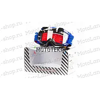 Очки Мотокросс GTX 5018 синие (детские)