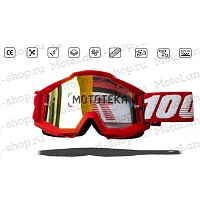 Очки мотокросс 100% №09 red frame