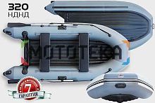Лодка ПВХ Yukona (Юкона) 320 НДНД камуфляж