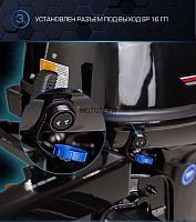 Лодочный мотор MARLIN (Марлин) MP 40 AMHS Pro Line