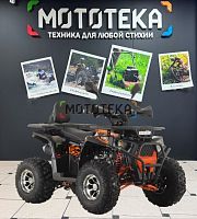 Квадроцикл детский Мотомир ATV ARMIS 125 чёрный/оранжевый (машинокомплект)