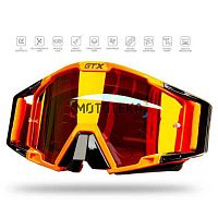 Мотоочки кроссовые GTX 5025 черно/оранжевые