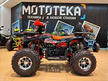 Квадроцикл детский FXMOTO (ФХМото) REAPER PRO 125 красный (машинокомплект)