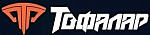 Тофалар