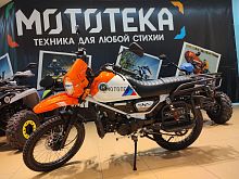 Мопед Мотомир COLT SCRAMBLER оранжевый/белый